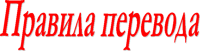 ������� ��������