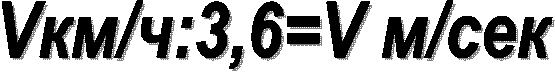 V ��/� = V �/��� �3,6