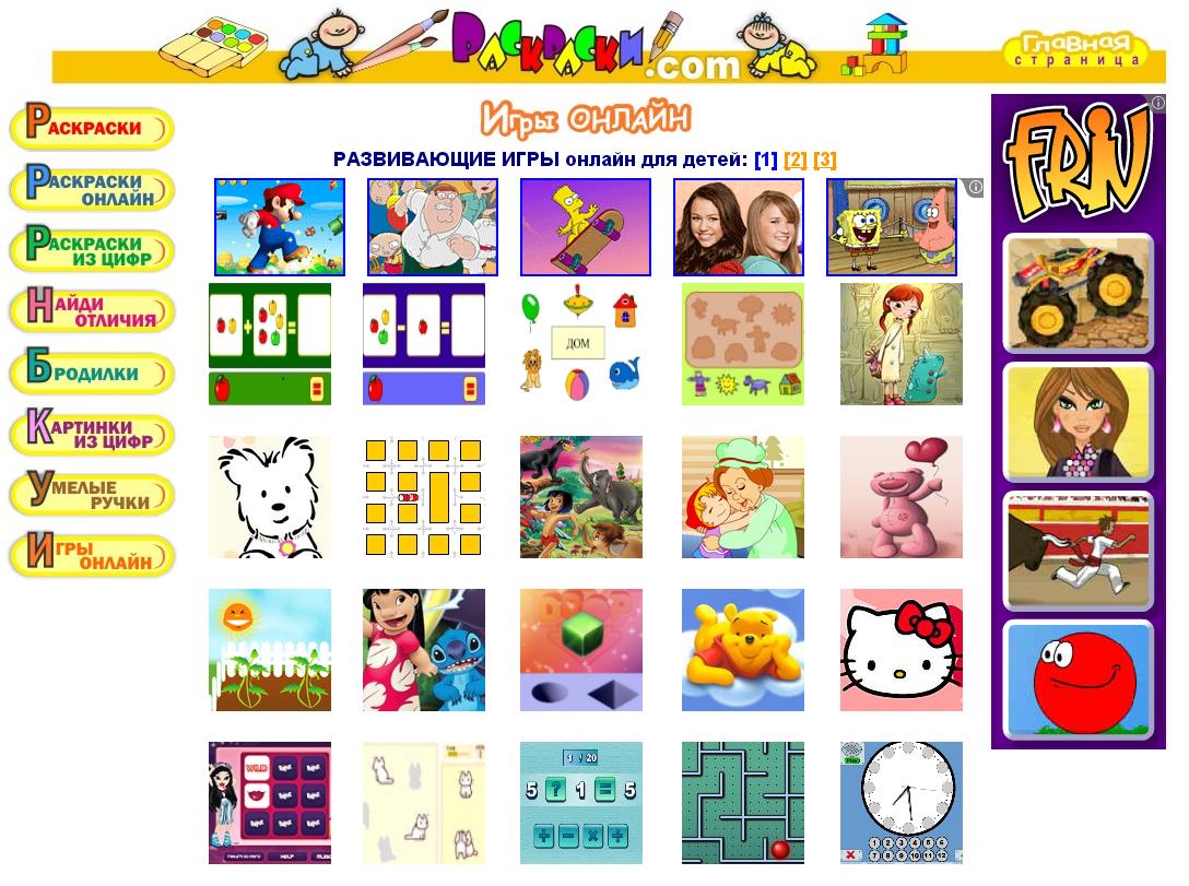 дошкольник и компьютер. компьютер для детей. компьютер joy toy 7297. компьютерные деловые игры. компьютер для детей.